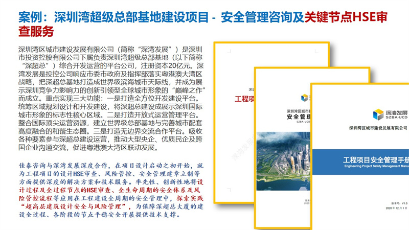 幻灯片15.jpg